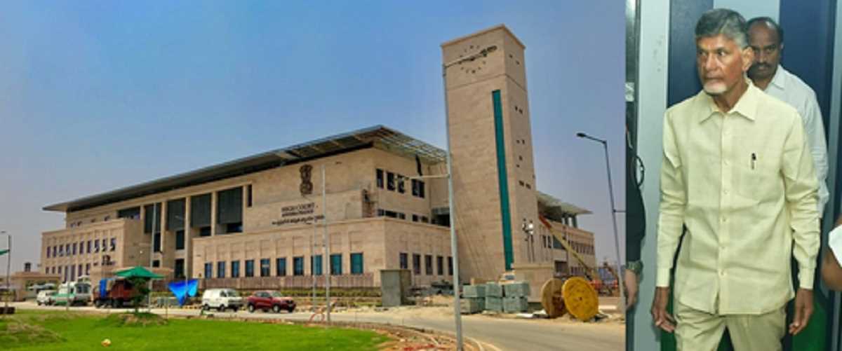 हाईकोर्ट ने कौशल विकास मामले में चंद्रबाबू नायडू की याचिका की खारिज